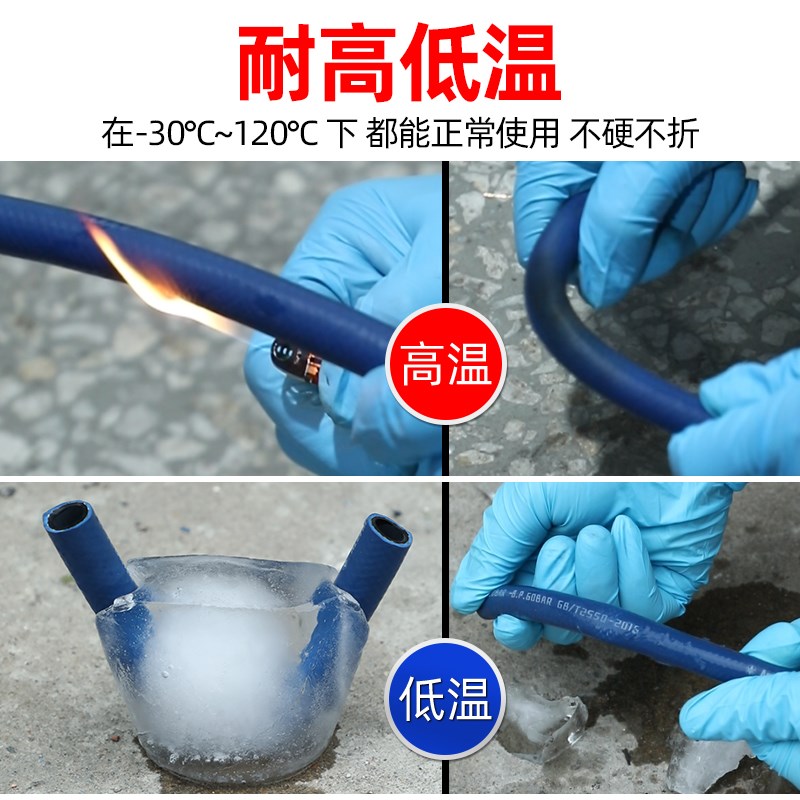 EPDM抗老化橡胶氧气管乙炔管氧气切割配件氧气乙炔双色管高压软管