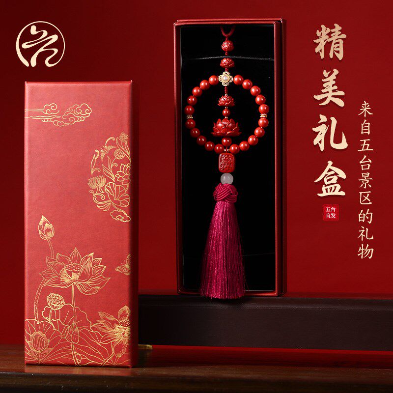 五台山祥云朱砂葫芦车挂手工编织平安结汽车挂饰吉祥招财挂件吊坠