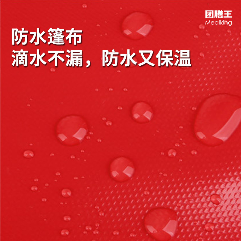 商用摆摊配送车载托架带防水布套60L外卖送餐箱62升EPP冷藏保温箱