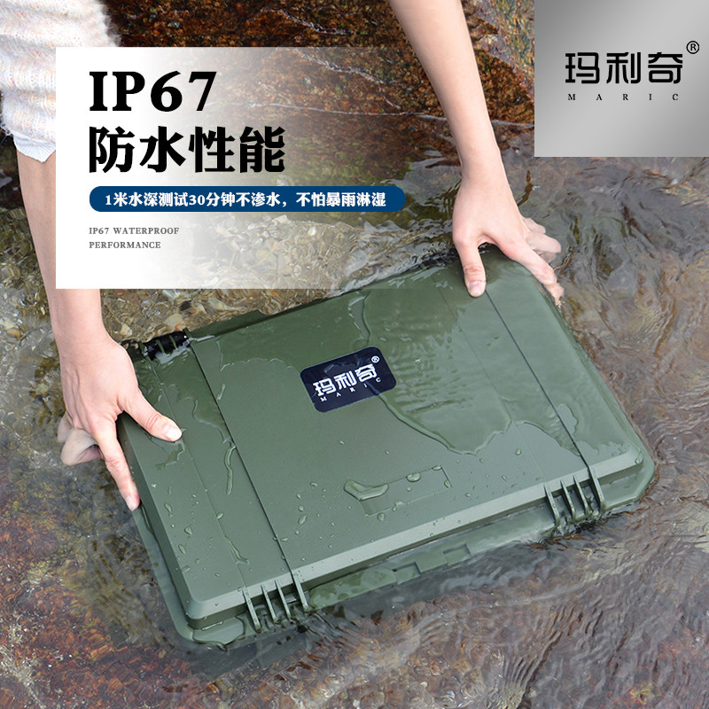 军绿色防护箱手提家用塑料收纳箱多功能五金设备仪器手电钻工具箱