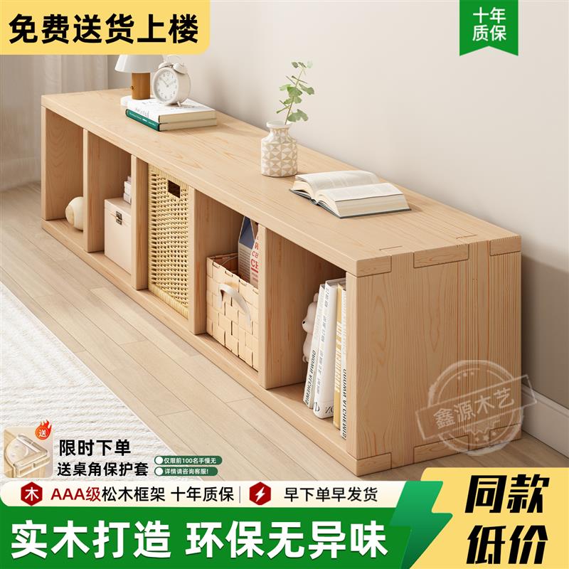 实木书架落地置物架单层飘窗柜幼儿园格子柜书柜榫卯矮柜储物柜子
