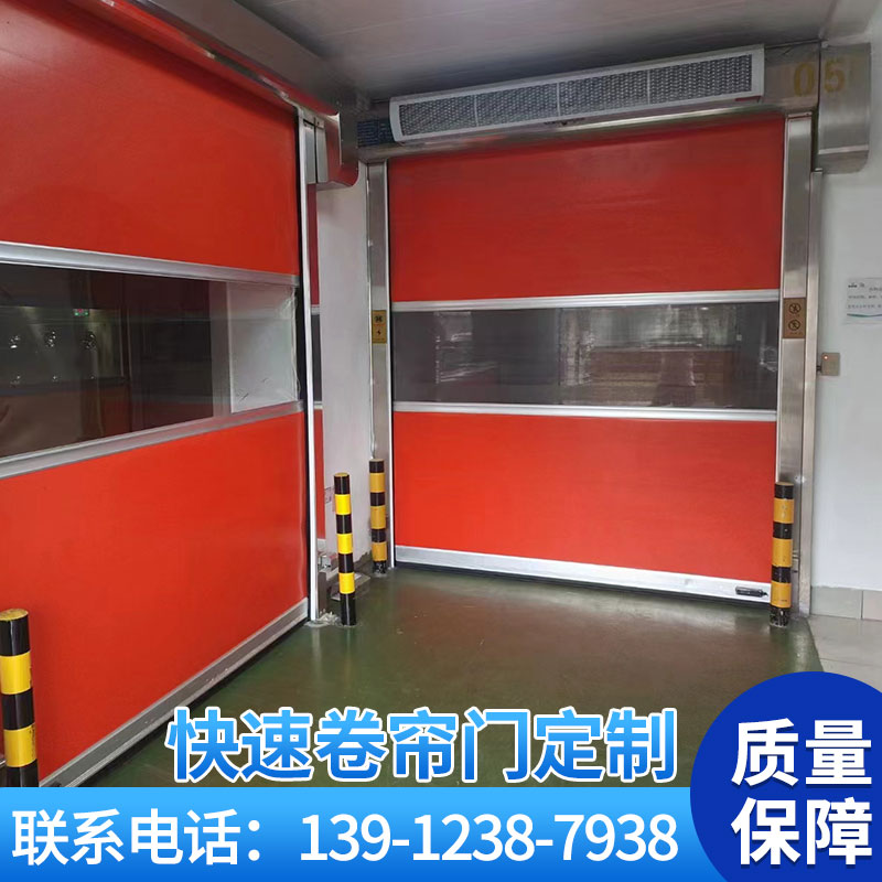 pvc快速卷帘门自动感应升降门电动卷闸工业提升门无尘车间车库门图片