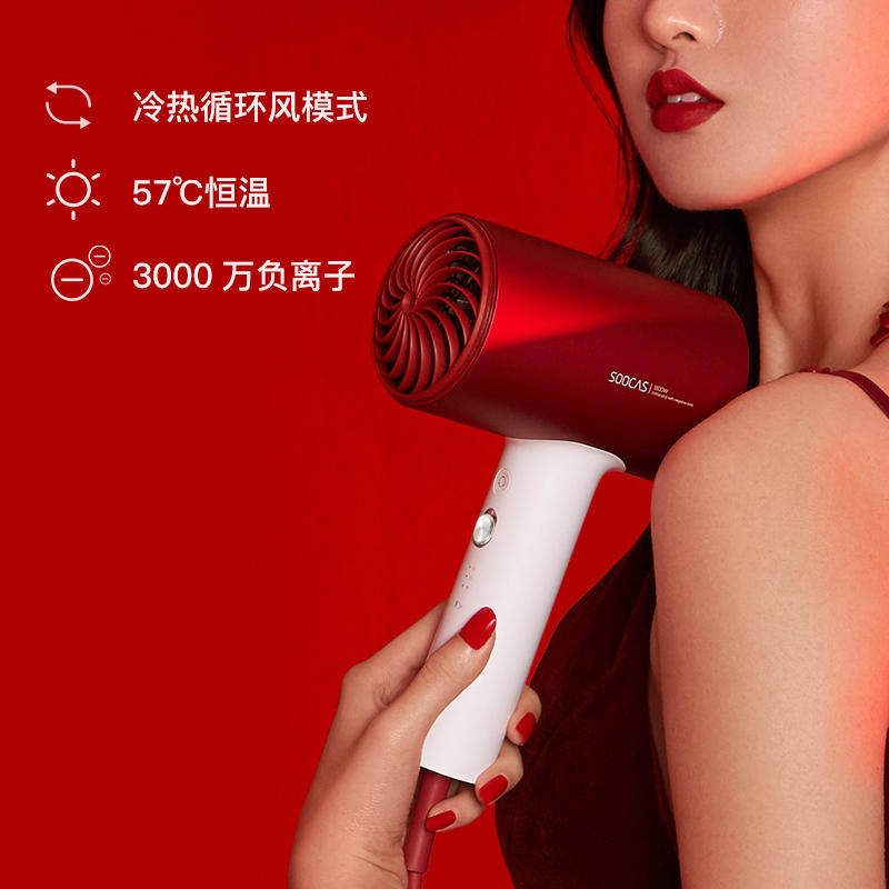 素士负离子护发吹风机家用2021新款大功率风力速干电吹风筒H5