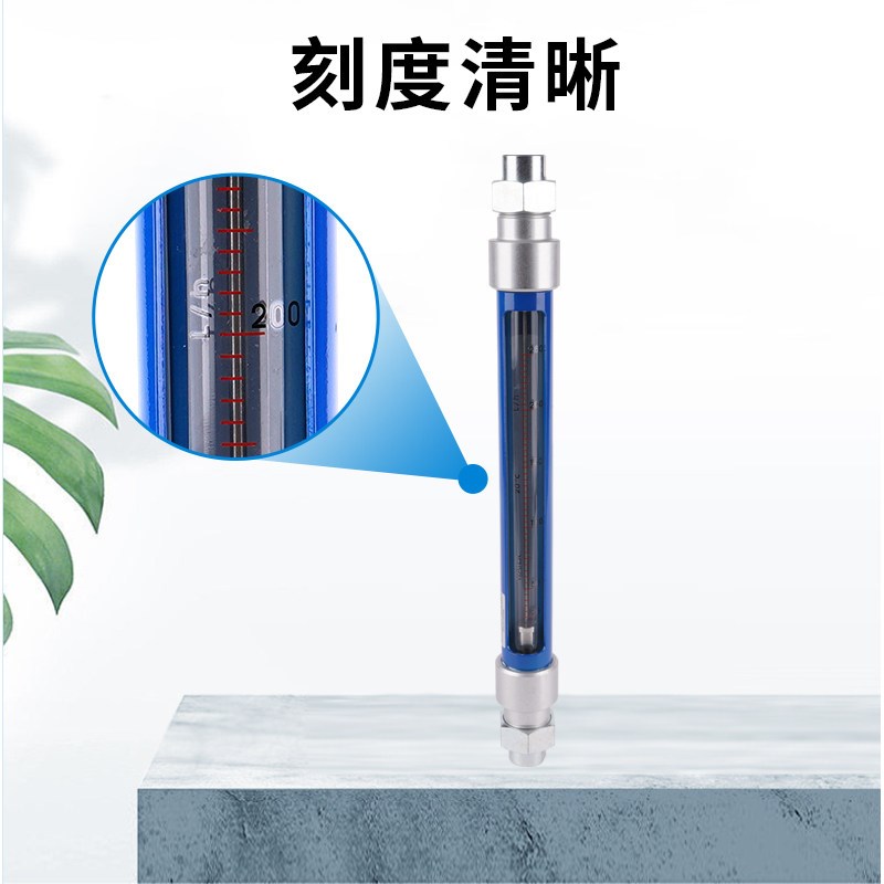 讯宜玻璃转子流量计VA10/FA10/KA10气体空气液体水量管道式流量计
