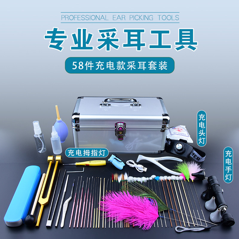 订制专业采耳工具套装掏耳朵的专用工具925洗眼针掏耳朵工具套装