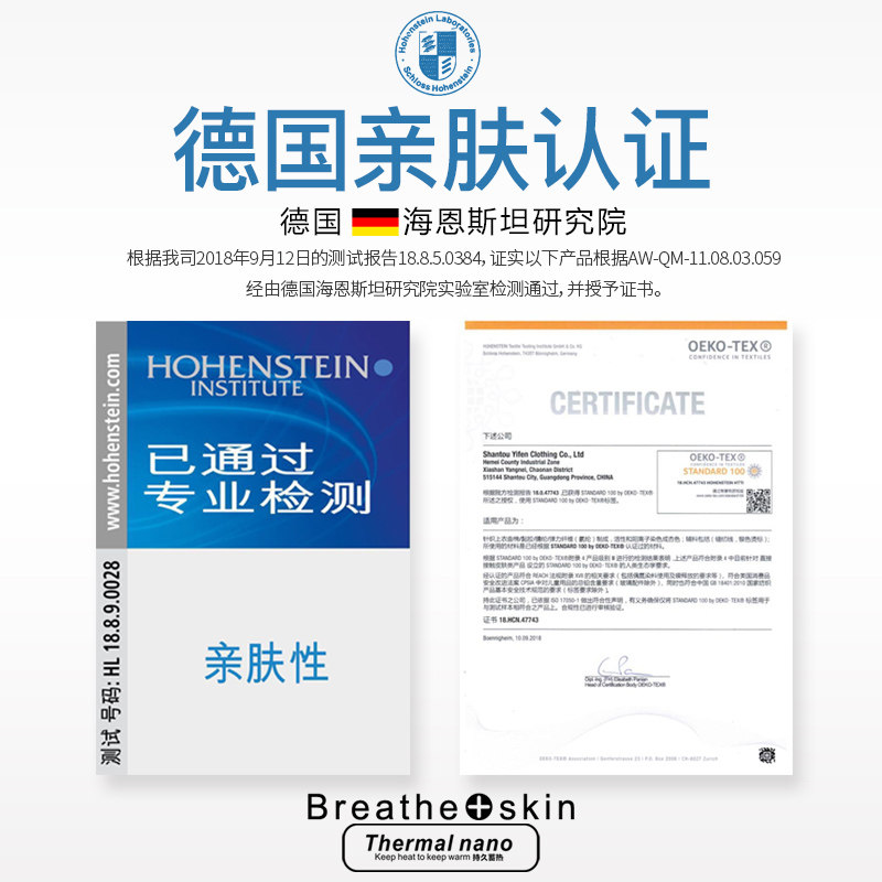 意芬冬季无痕保暖衣发热内衣女加厚加绒女士单件上衣打底秋衣内穿