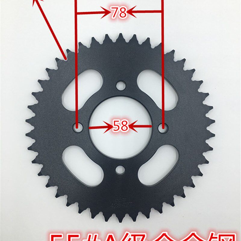 适用钱江QJ150-18A/5C/16/23/28金刚畅跑卧龙摩托车链盘链条套链