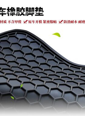 适用于15~24款新汉兰达脚垫五座七座汽车橡胶防水垫 汽车踩踏板垫