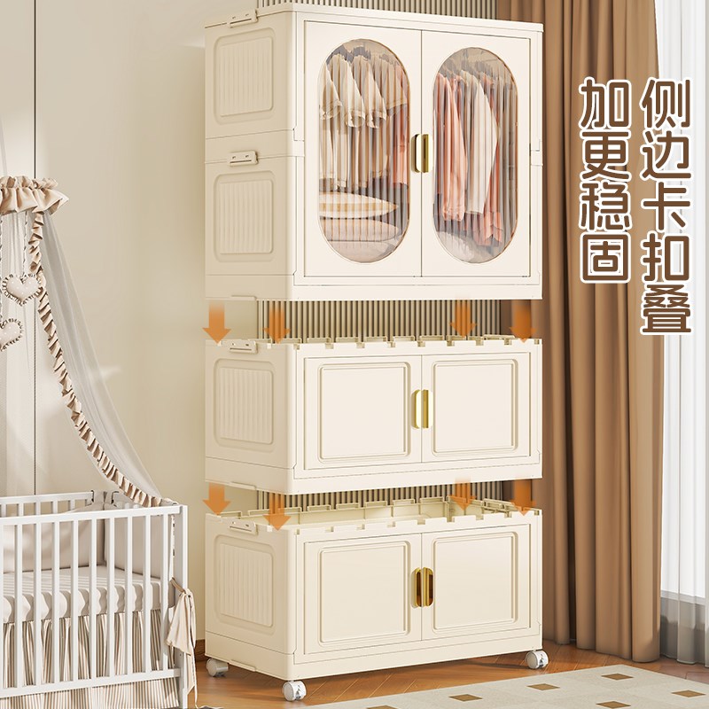 宝宝衣柜家用婴儿收纳柜衣物卧室儿童小衣橱塑料衣服专用简易储物