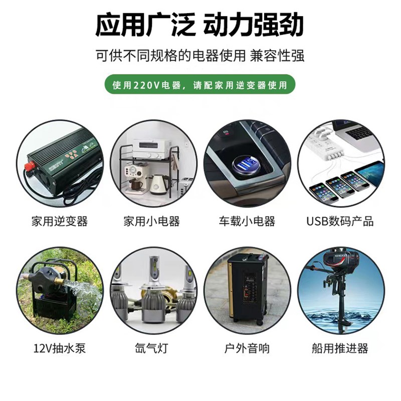 锂电池12V大容量35AH安足容充电聚合物大功率氙气灯逆变器锂电瓶
