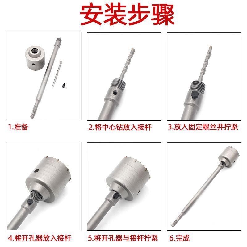 墙壁开孔器套装空调管砖墙电锤钻头过墙干钻穿墙冲击钻混凝土打孔