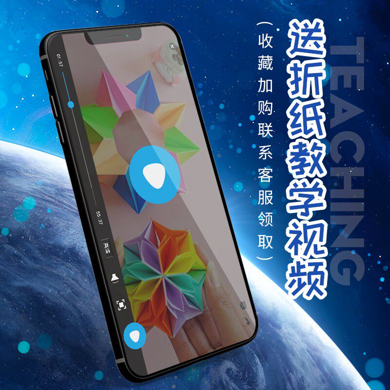 折纸星空纸双面十二星座千纸鹤折叠纸彩纸正方形制作材料手工纸幼