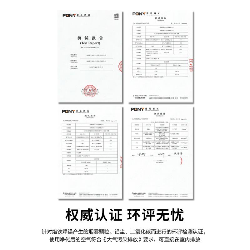 斯美亚激光打刻烟雾净化器激光焊接雕刻切割吸烟机小型移动除尘仪