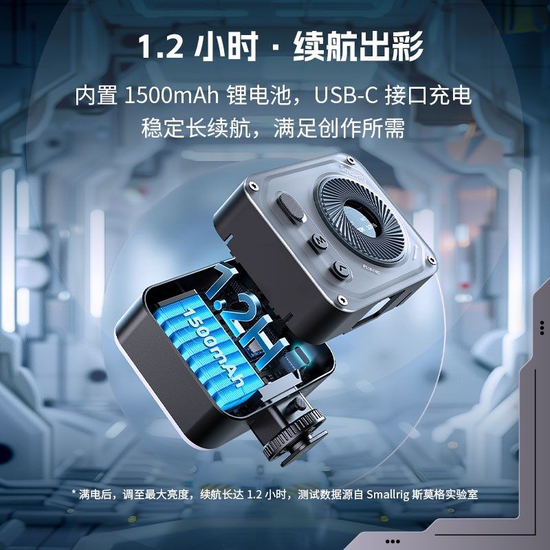 斯莫格RGB口袋补光灯迷你圈圈灯便携式相机拍照人像美颜打光led豆