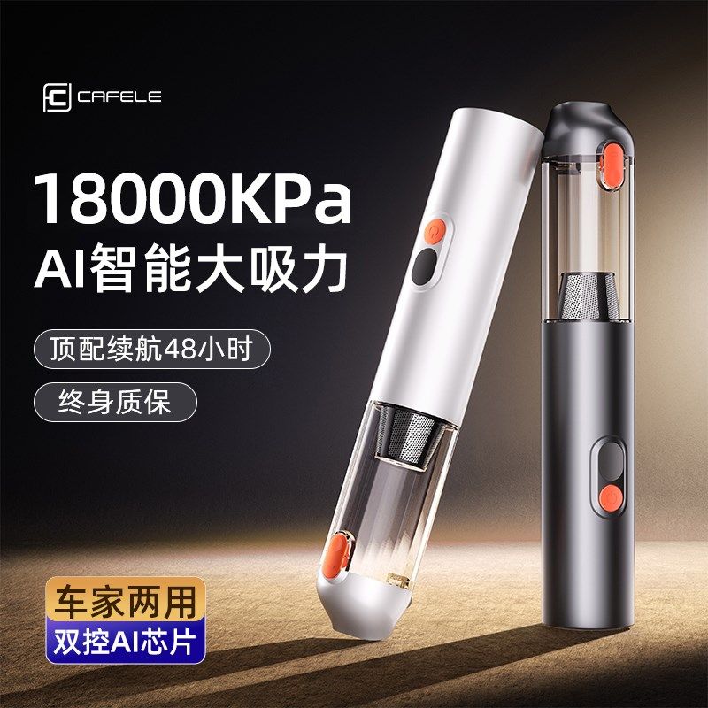 车载吸尘器车用大吸力家用小型手持汽车专用无线迷你超强吹吸力机