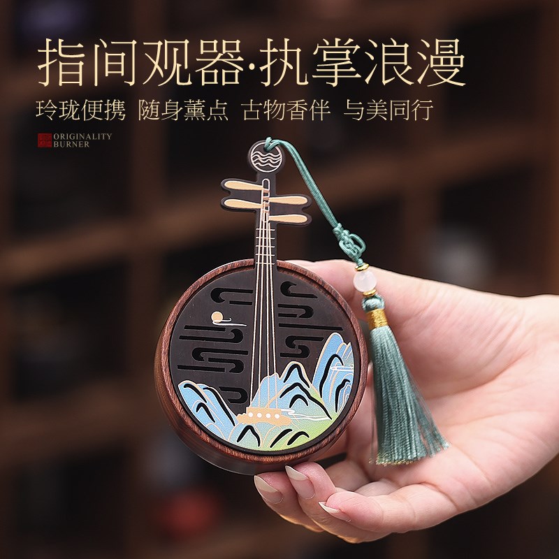中式木质随身古琴香盒茶桌盘香檀香炉家用室内文创香薰炉礼盒套装