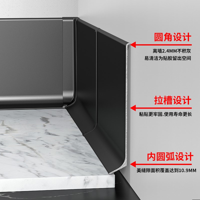 铝合金踢脚线4公分6cm8cm地脚线金属贴地脚线不锈钢墙角瓷砖装饰