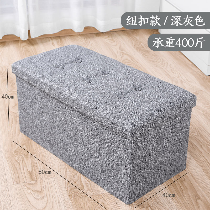 素色麻布折叠收纳箱玄关换鞋凳入户门可坐储物凳服装店试衣间凳