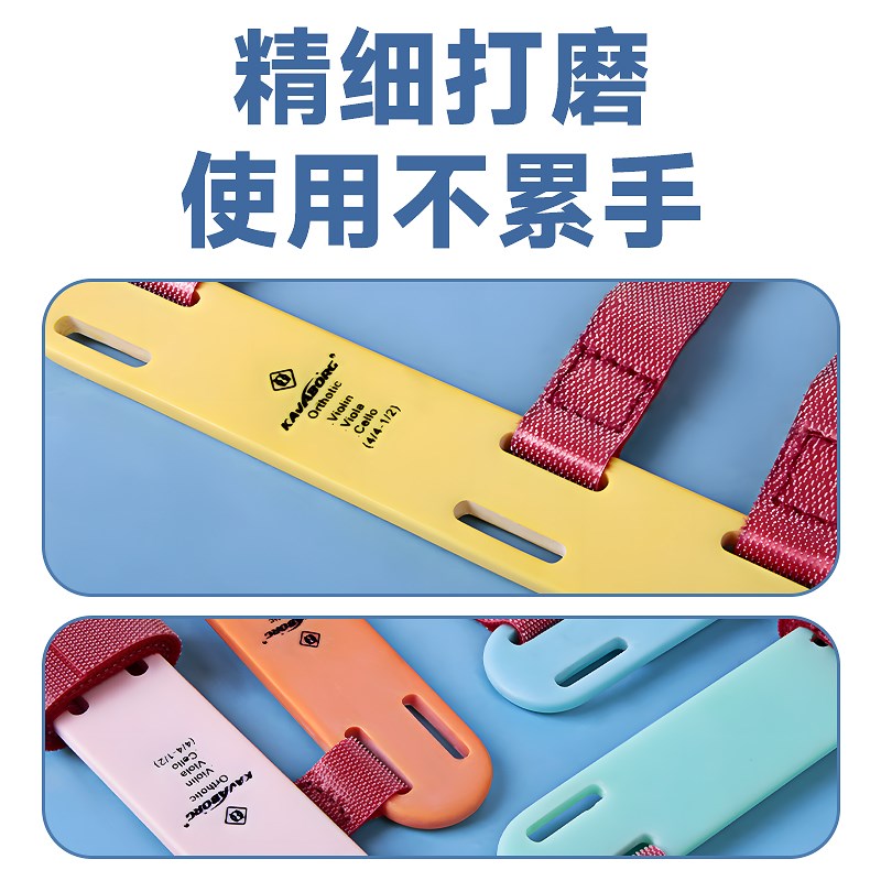 小提琴运弓左手手腕手型矫正器儿童初学改手型中提辅助抬手练习器