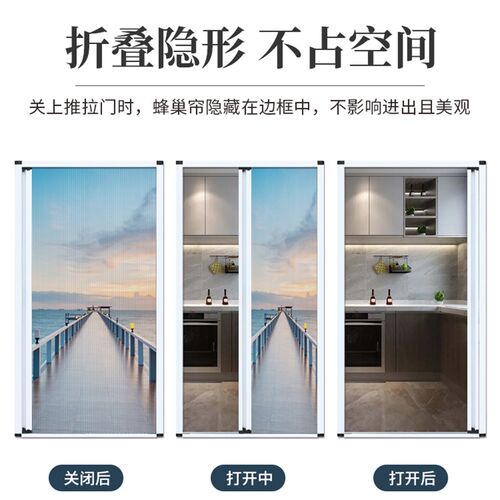 蜂巢折叠门隔断门厨房门推拉门隐形简易门自装阳台卧室卫生间客厅