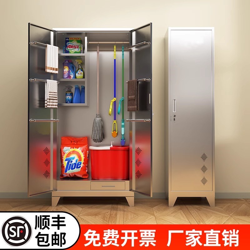304不锈钢清洁柜学校工厂保洁卫生工具柜家用储物拖把扫把收纳柜