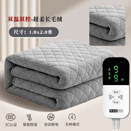 水暖电热毯双人双控安全水热毯家用水循环新款定时调温加水电褥子