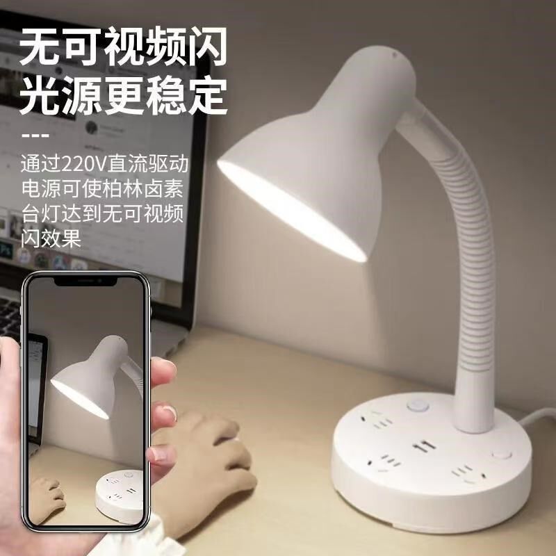 护眼白炽灯钨丝灯泡直流电源220V无频闪镇流器转接台灯专用插头