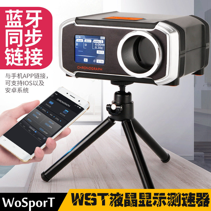 AC6000WST支持APP多语言初速测速器液晶显示高精度电子动能仪包邮