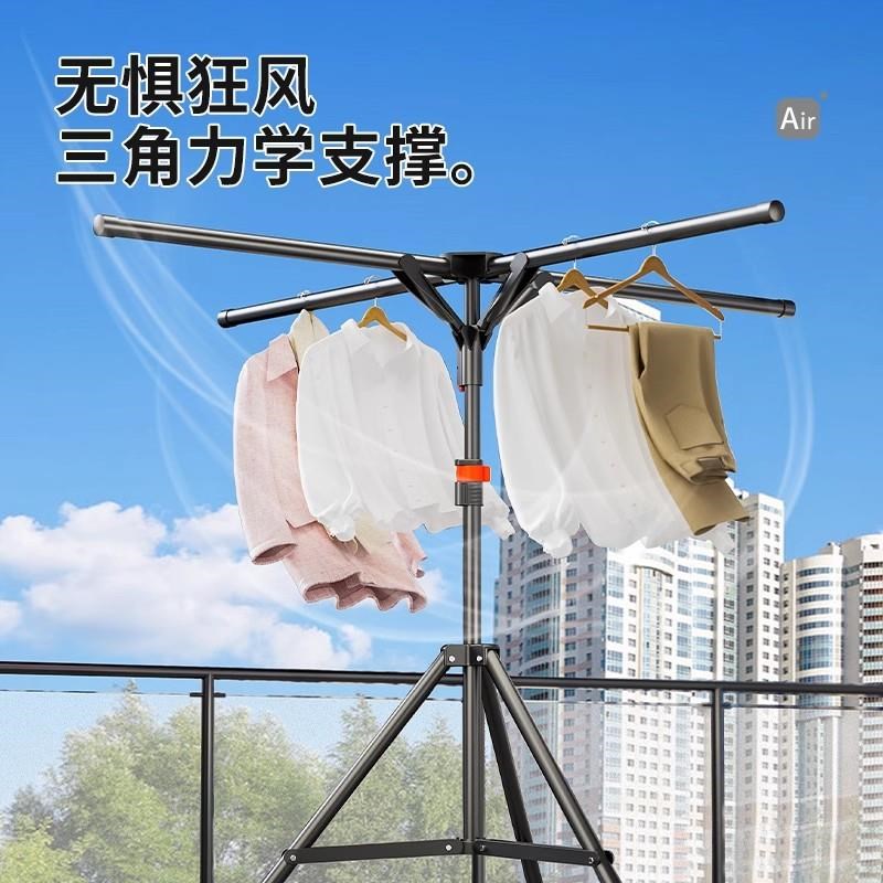 折叠晾衣架落地式阳台家用小型伸缩晾衣杆室内外晒衣服被子挂衣架