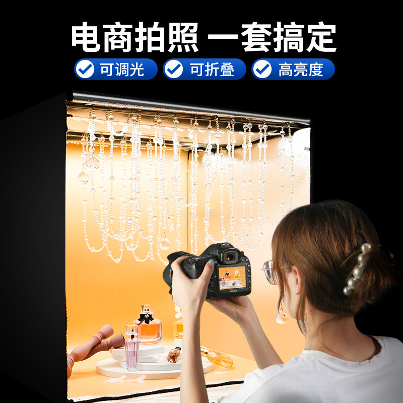 专业LED无影棚手机柔光拍摄灯箱可折叠静物拍摄影棚电商产品拍摄