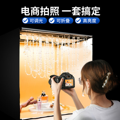 专业LED无影棚手机柔光拍摄灯箱可折叠静物拍摄影棚电商产品拍摄