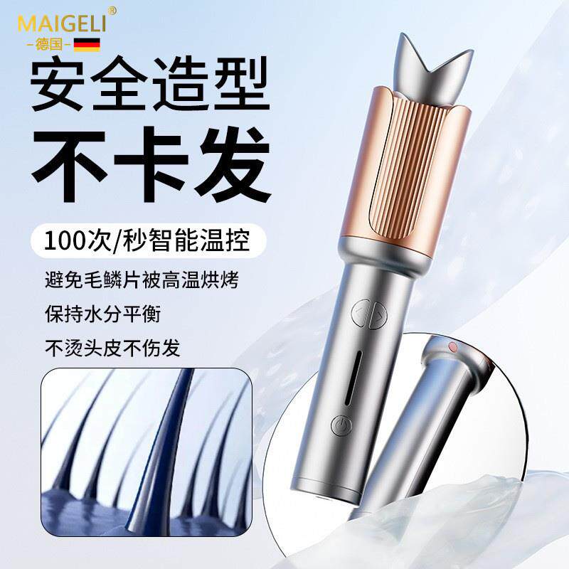 无线卷发棒大波浪自动家用高颜值不伤发方便携带充电护发送女朋友
