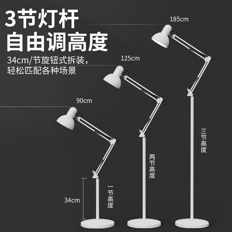 长臂折叠全光谱落地灯LED遥控北欧客厅卧室房间书房阅读立式台灯