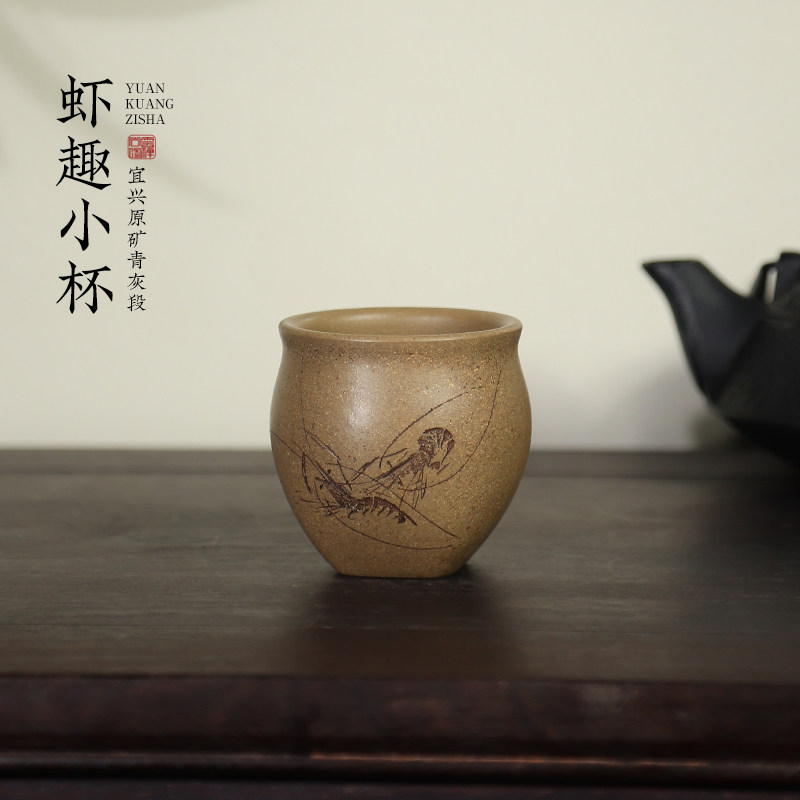 刻绘紫砂主人杯单杯宜兴原矿中式纯手工个人专用品茗杯茶杯茶盏
