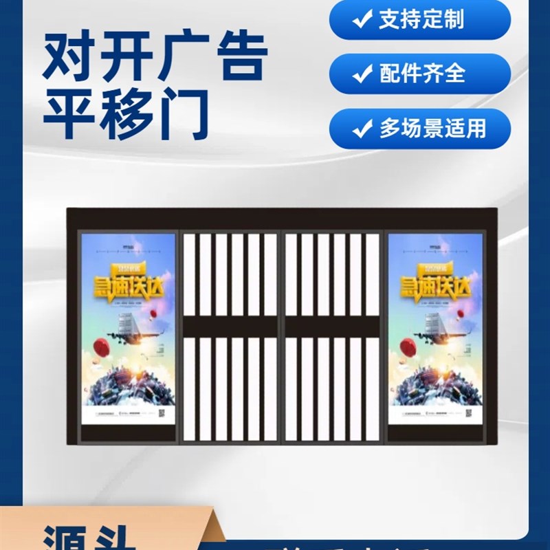 小区电动广告门人行通道栅栏小门人脸识别刷卡门禁全自动平移小门