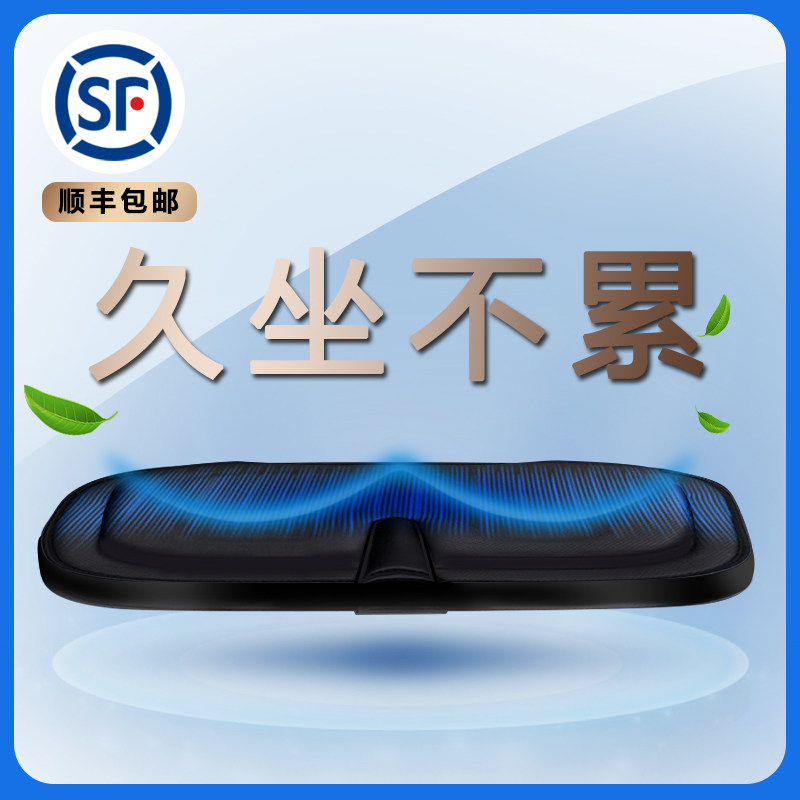 汽车坐垫单片硅胶屁屁垫货车座垫子通风夏季凉垫四季通用车用后排