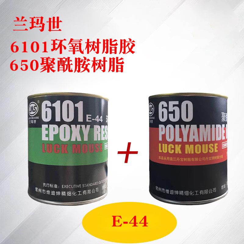 环氧树脂胶6101 E-44环氧AB胶聚酰胺树脂650固化剂促进剂1000ML