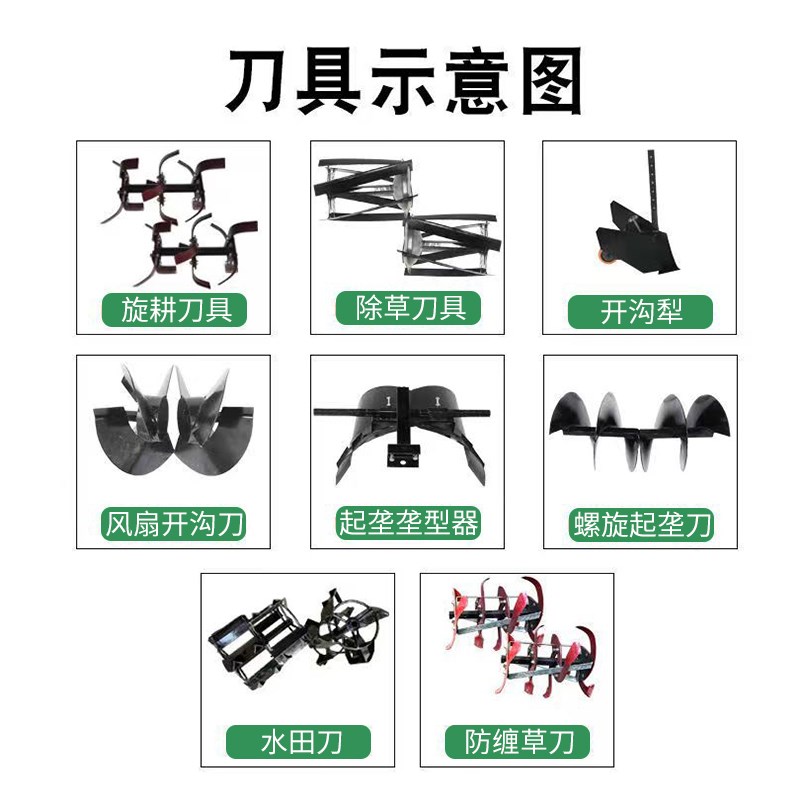 小白龙微耕机天马B多功能农机旋耕锄草开沟起垄松土机小型农用