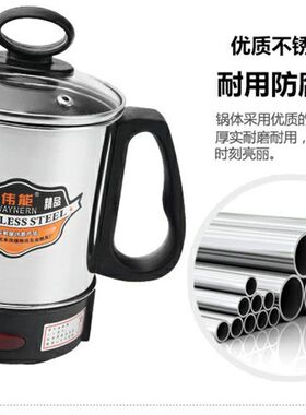 包邮!304不锈钢迷你一体电热杯 出国旅行 学生煮面电杯电热水杯