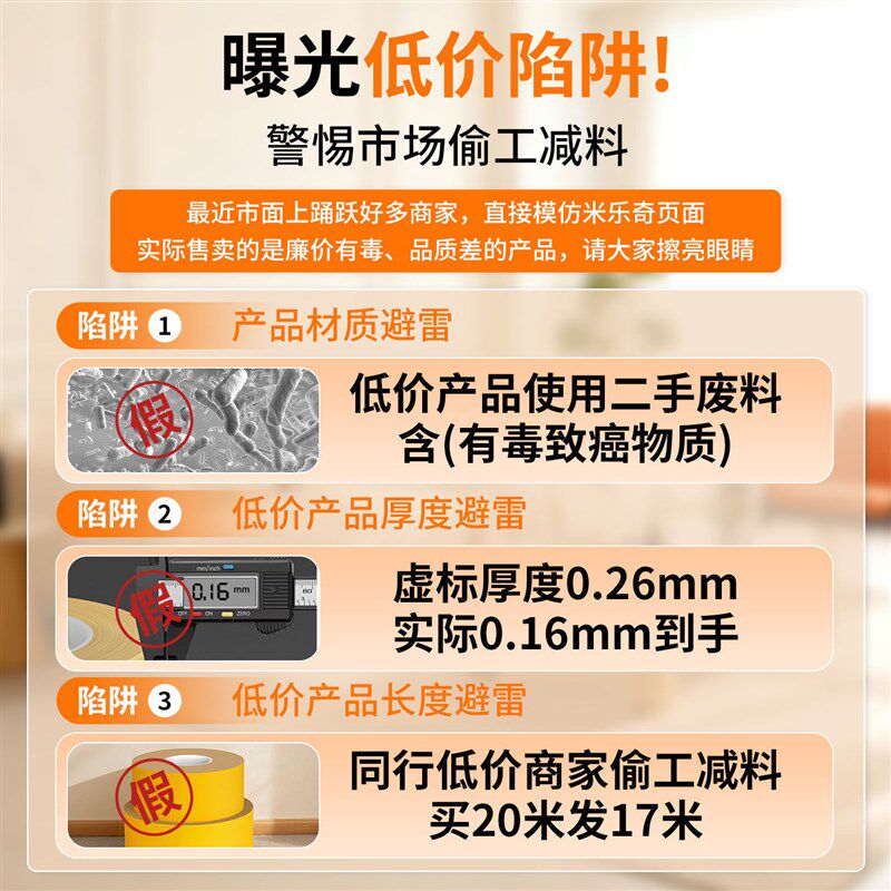 双面布基胶带强力网状布基双面胶接缝地毯耐磨强力固定墙面广告工
