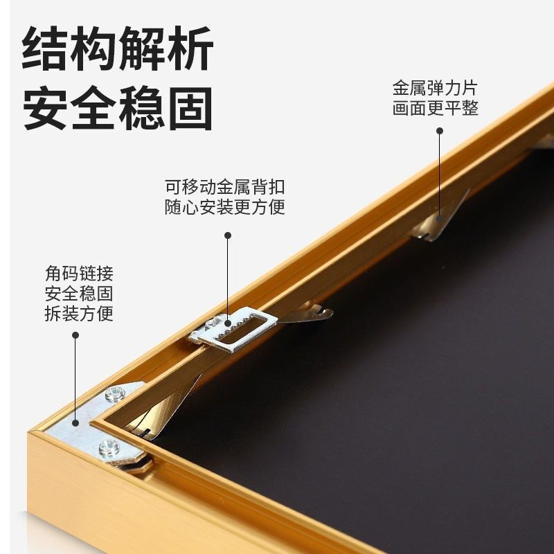 十字绣框边框自装画框定制钻石画框架裱框含玻璃框金属框装裱相框