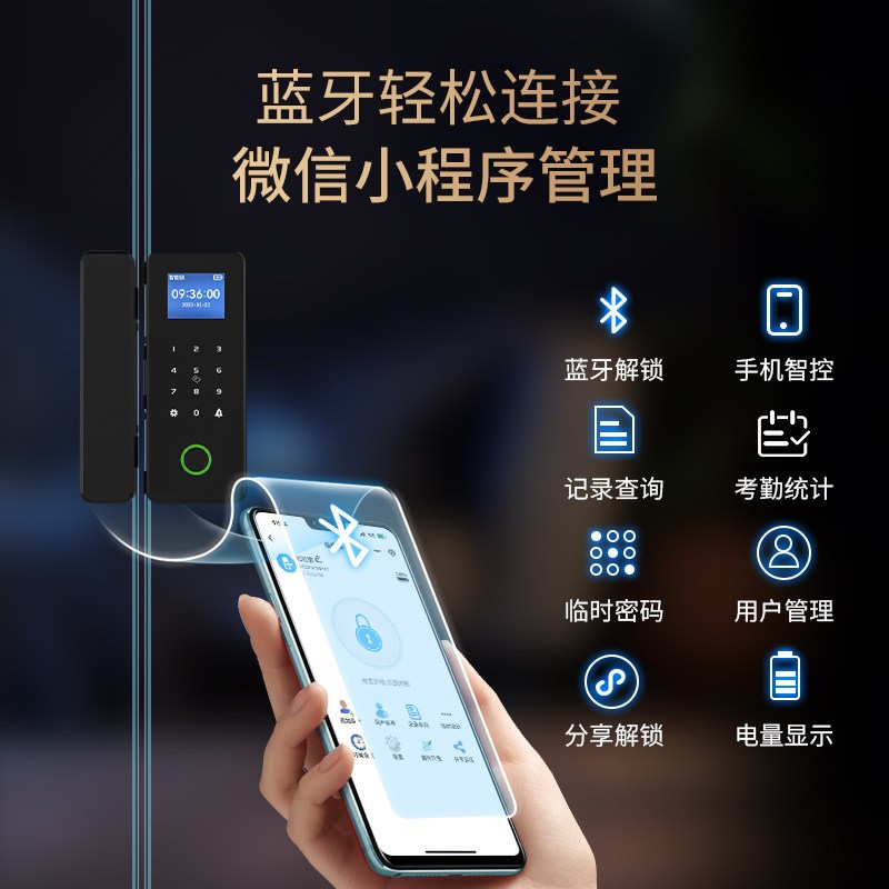 密码锁玻璃门指纹锁免开孔公司办公室单双门有框电子门禁智能门锁