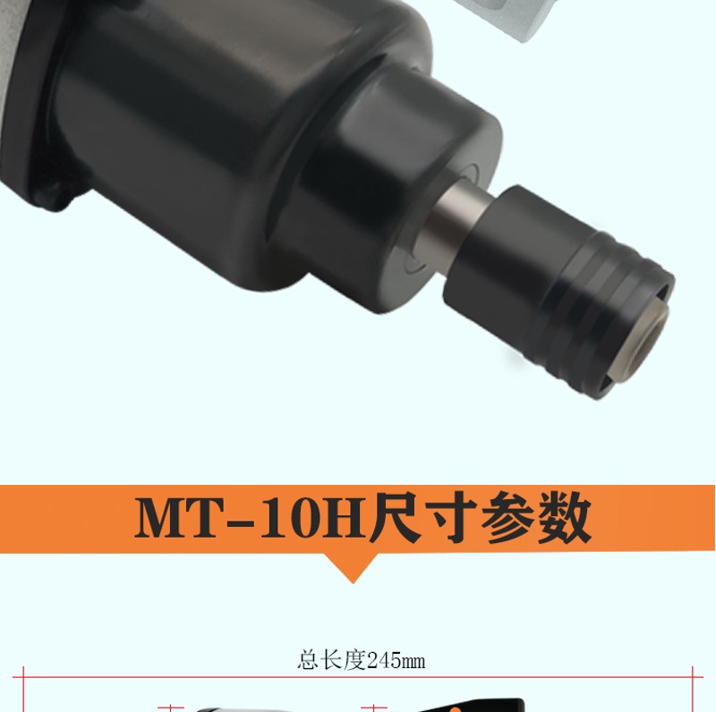 幕之田气动风批工业级气动螺丝刀5H8H10H风动工具气改锥起子包邮