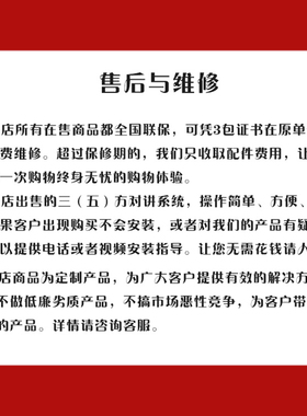 刘付氏电梯无线对讲系统二方三方五方通话兼容LF主机分机电话机4g