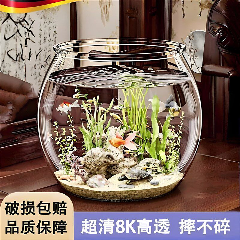 亚克力鱼缸一体成型圆形金鱼缸生态小型家用孔雀鱼乌龟饲养缸塑料