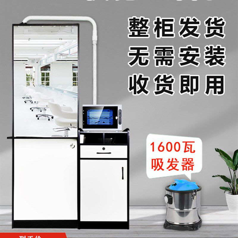 快剪理发柜理发店镜台柜子吸发器一体美发店工具柜快发智能柜设备