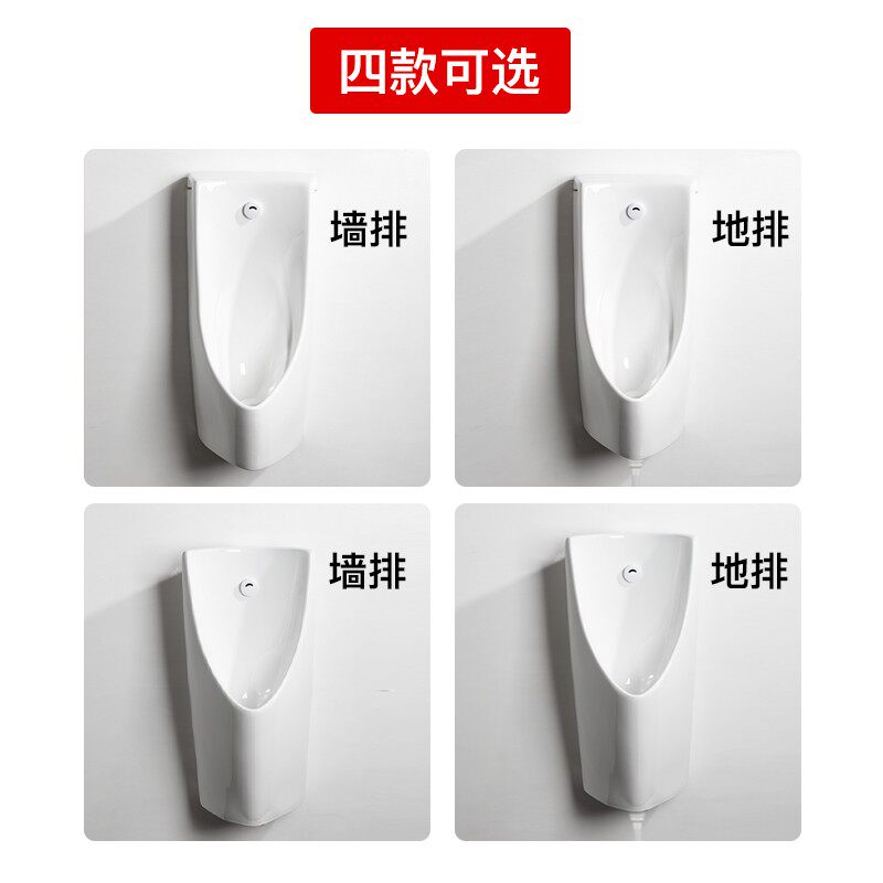 挂墙式感应小便斗 智能感应小便器 自动冲洗商用节水型