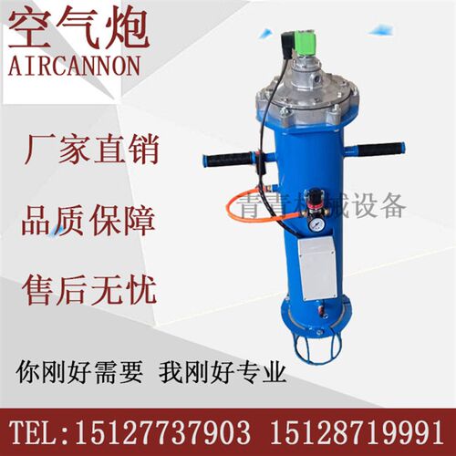 布袋充气炮环保除尘设备用气炮机布袋清堵器清灰机空气炮工业五金
