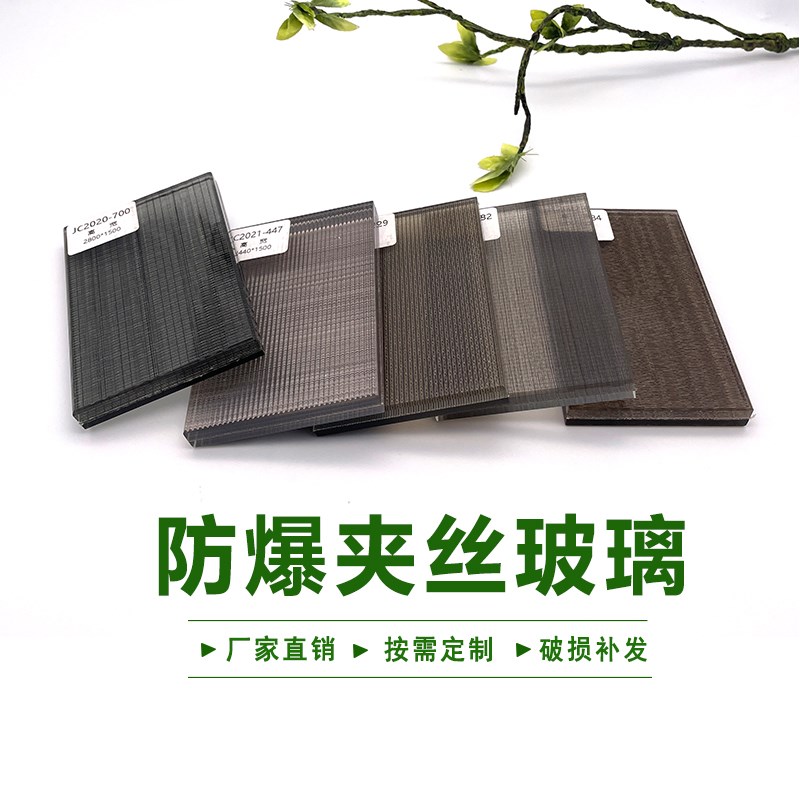 6+6夹丝玻璃隔断双层钢化夹胶玻璃门窗金属铜丝超白艺术防爆玻璃