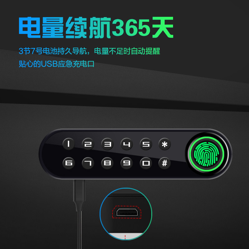 抽屉指纹锁密码锁条形锁鞋柜家用更衣柜门锁文件柜办公桌柜智能锁